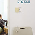 עטיפת ספר