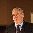 ביבי נתניהו בנימין נתניהו הסוכנות היהודית (צילום: נועם מושקוביץ)