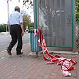 דקירה קשיש נצרת (צילום: חגי אהרון) דקירה קשיש נצרת (צילום: חגי אהרון)