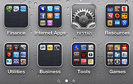 צילום: רון ג'ק ריינס (רון גילה)