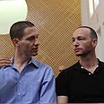 צילום: גיל יוחנן