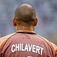 חוסה לואיס צ'ילברט (צילום: gettyimages imagebank)