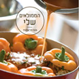 עטיפת הספר