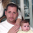 באדיבות המשפחה
