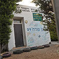 גן ילדים תל אביב קריית שלום ילדי עובדים זרים (צילום: ירון ברנר)