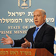 בנימין נתניהו ביבי הצהרה בעניין צעדת שליט (צילום: עמוס בן גרשום, לע"מ)