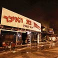 בת האיכר נתניה אבוטבול (צילום: עידו ארז)