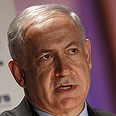 בנימין נתניהו ניו יורק ועידת הנשיאים של הארגונים היהודיים (צילום: רויטרס)