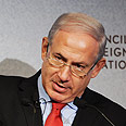 בנימין נתניהו ארצות הברית ניו יורק ניו-יורק (צילום: AFP)