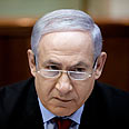 בנימין נתניהו ביבי נתניהו ישיבת ממשלה (צילום: רויטרס)