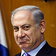 צילום: רויטרס