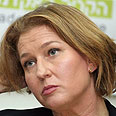 ציפי לבני (צילום: עופר עמרם)