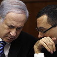 בנימין נתניהו ביבי נתניהו צבי האוזר ישיבת ממשלה (צילום: AFP)