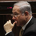 בנימין נתניהו ביבי נתניהו מליאה כנסת (צילום: גיל יוחנן)