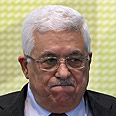 אבו מאזן (צילום: AFP)