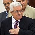 אבו מאזן (צילום: AFP) אבו מאזן (צילום: AFP)