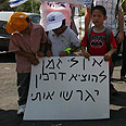 צילום: גיל יוחנן