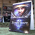 השקת StarCraft II – כך זה נראה