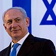 ביבי נתניהו גבי אשכנזי בנימין נתניהו גבי אשכנזי (צילום: AP)
