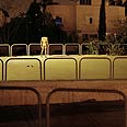 צילום: חן וגשל