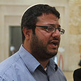 בן גביר בבית המשפט, היום צילום: גיל יוחנן