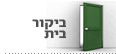 צילום: Index open