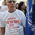 הפגנה תמיכה שוטר שחר מזרחי (צילום: ירון ברנר)