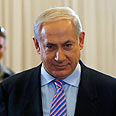 ביבי נתניהו בנימין נתניהו עדות ועדת טירקל משט טורקי (צילום: AFP)
