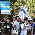הפגנה חוק טל חרדים על גב של חילונים לא ל השתמטות (צילום: גיל יוחנן)