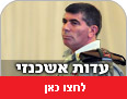 צילום: מרק ישראל סלם