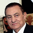 חוסני מובארק מצרים (צילום: AP)