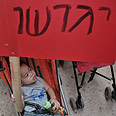 אחת ההפגנות נגד הגירוש צילום: ירון ברנר
