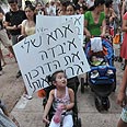 ההפגנה נגד גירוש זרים, היום צילום: ירון ברנר