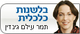 צילום: דני שביט - Total Vision