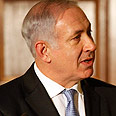 ביבי נתניהו בנימין נתניהו (צילום: AP)