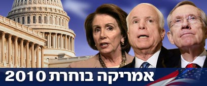 צילום: AP ,index open
