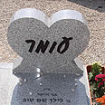 גילוי מצבה מצבות קברים של ילדים לילך שם טוב איתי בן דרור עומר אור רוני (צילום: עידו ארז)