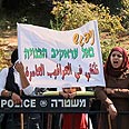 בדואים נשים בדואיות מפגינות הפגנה מול משרד ה פנים כפר אל ערקיב (צילום: נועם מושקוביץ)