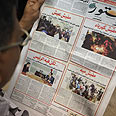 עיתון מצרים על הפסקת חשמל (צילום: AFP)
