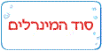 מים