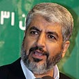חאלד משעל ראש הלשכה המדינית של חמאס (צילום: AP)