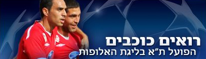 צילום: עוז מועלם