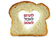 מאיר פנים