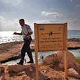 צילום: שי וקנין