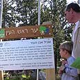 צילום: משה שלר, קק"ל