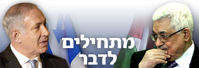 צילום: AP