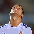כריסטיאנו רונאלדו ריאל מדריד (צילום: GettyImages Image Bank)