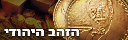 צילום: Index Open, רפרודוקציה: אלעד גרשגורן