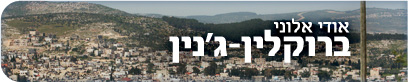 צילום: Mustafa Istaiti