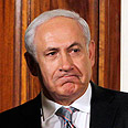 בנימין נתניהו אבו מאזן וושינגטון הבית הלבן  (צילום: רויטרס)